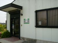 川田歯科医院の写真