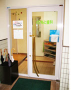 くりもと歯科の写真
