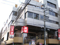 吉田歯科の写真
