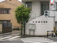 かなおか歯科医院の写真