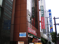 木下内科の写真